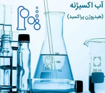 فروش آب اکسیژنه