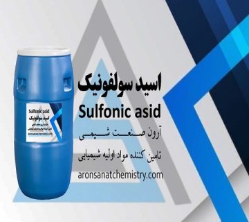 اسید سولفونیک
