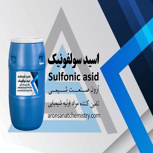 اسید سولفونیک