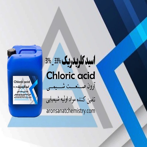 اسید کلریدریک 33%_31%