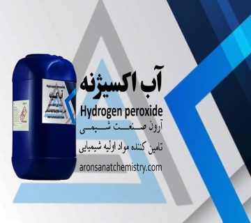 تولید آب اکسیژنه