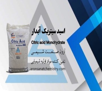 تولید اسید سیتریک آبدار