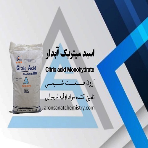 تولید اسید سیتریک آبدار