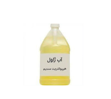 فروش آب ژاول
