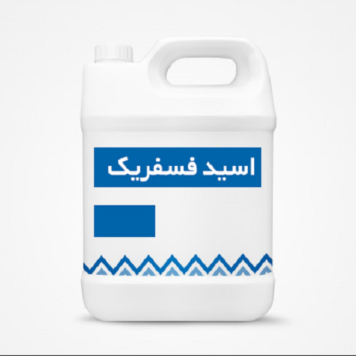 تامین کننده اسید فسفریک%54_%48