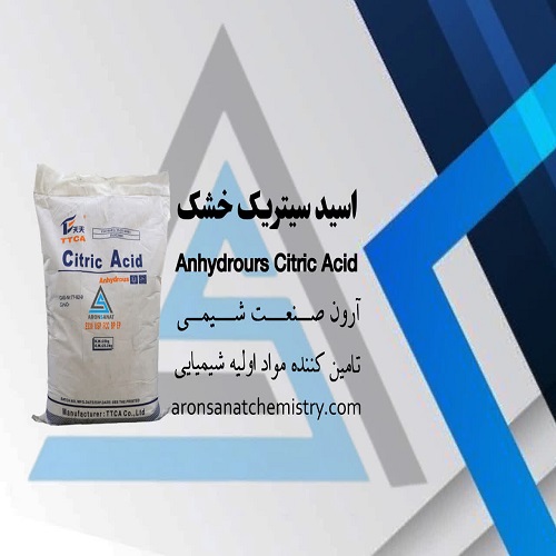 تولید اسید سیتریک خشک